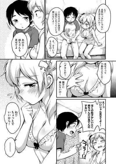 COMIC AUN 2021-08