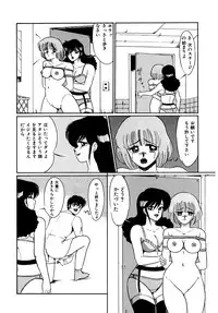 [Miwa Uzuki] O-jou Sensei