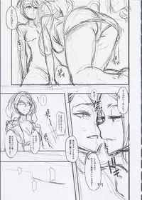 TSF Monogatari Append 4.0 (Ongoing)