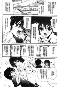 [Akizuki Takahiro] Nyuu！ 美巨乳！[Chinese]