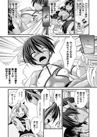 [Rusty Soul, Alto Seneka] Brandish 6 [Digital]