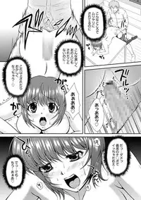 [Okazaki Nao] Nakadashi Collection [Digital]