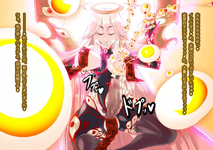 Anatolia vs Knights of Splendor _ End Part