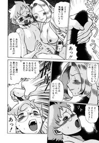 [Tamaki Nozomu] UraUra Jungle Heat