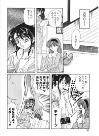 [Izumo Kuutarou] MOTION CLIP