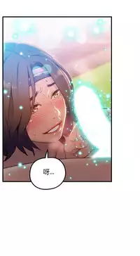 [Park Hyeongjun] Sweet Guy Ch.22-42 (Chinese)