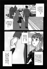 [Yoshino] Microholic