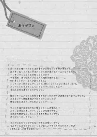 [Aimaitei (Aimaitei Umami)] Kimi ga Koibito (Cardfight!! Vanguard) [Digital]