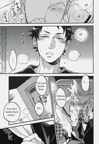 (C87) [MICROMACRO (Yamada Sakurako)] Senpai no Iu Koto Nanode. (Haikyuu!!) [English]