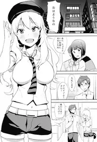 [DDAL84 (ddal)] 4 Nin de Aimasho (THE IDOLM@STER) [Digital]