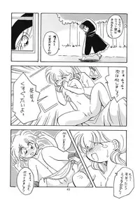 [Paradise City] Tabetakigasuru 11