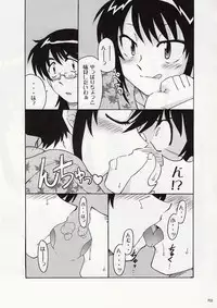 [cLock work]Draw Game 01(Zettai Karen Children)