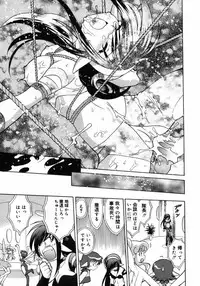 [Kotono Wakako] Shoujo Hyouhon