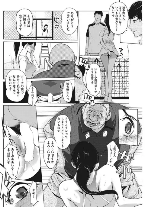 COMIC HOTMILK KOIME vol. 001