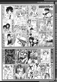 COMIC Megastore H 2006-10