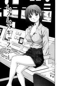 [Anzaki Moral] Imouto no Dakigokochi