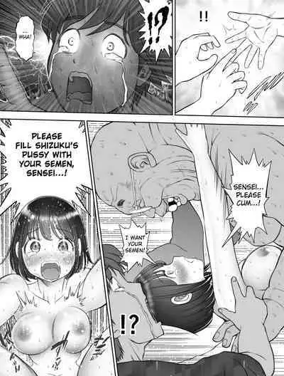 Watashi wa Maiban Guro Chin Katei Kyoushi ni... Tanetsuke Saretemasu 2