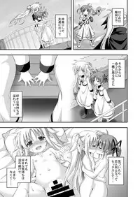 [Achromic (Musouduki)] Loli & Futa Vol. 9 (Mahou Shoujo Lyrical Nanoha) [Digital]