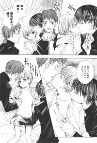 [Miyashita Kitsune] Oidemase Shinkon-san