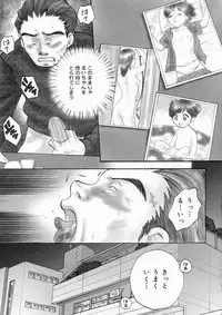 [Arou Rei] Muddy World