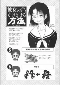 (C64) [Kacchuu Musume (Various)] Mayonnaise Sensou (Various)