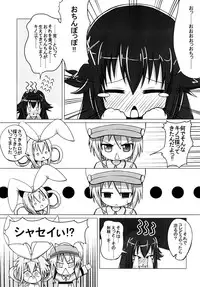 [Onigiri Kororin] Ohanabatake e ~ Joutai! (Tantei Opera Milky Holmes)