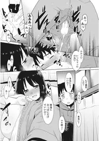 COMIC Penguin Club Sanzokuban 2017-02 [Digital]