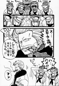 [73feti (Hinoe Nami)] ULTRA PIECE (One Piece)