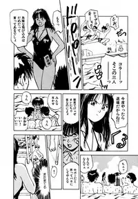 [Iogi Juichi] 13 Carat no Koi