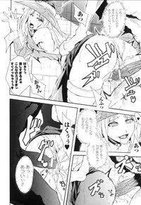 [Anthology] Sennou Heroine Anthology Comics