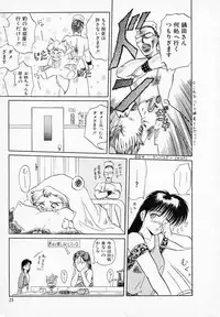 [Tennouji Kitsune] Rape + 2πr Vol 3