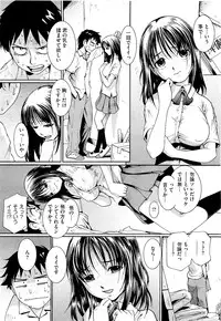 COMIC Megastore H 2009-09