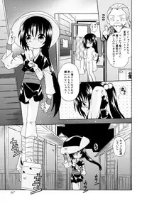 [Uchoten] Candy Kiss