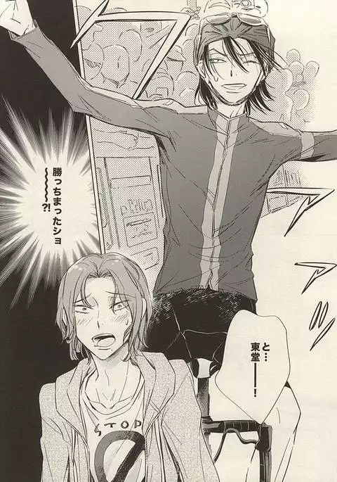 Twinkle Twinkle Little Star Zenpen