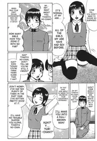 [Nitta Jun] My Teacher (Shirouto Doutei) [English] [SaHa]