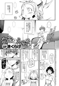 COMIC Anthurium 029 2015-09