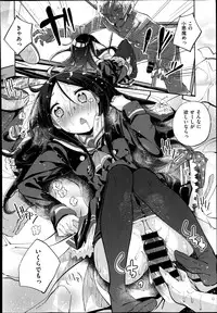 COMIC X-EROS #22 2014-10