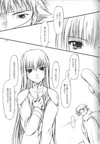 (C62) [JIBAKU-SYSTEM (Suzuki Amaharu)] CRESCENDO V (Martian Successor Nadesico)