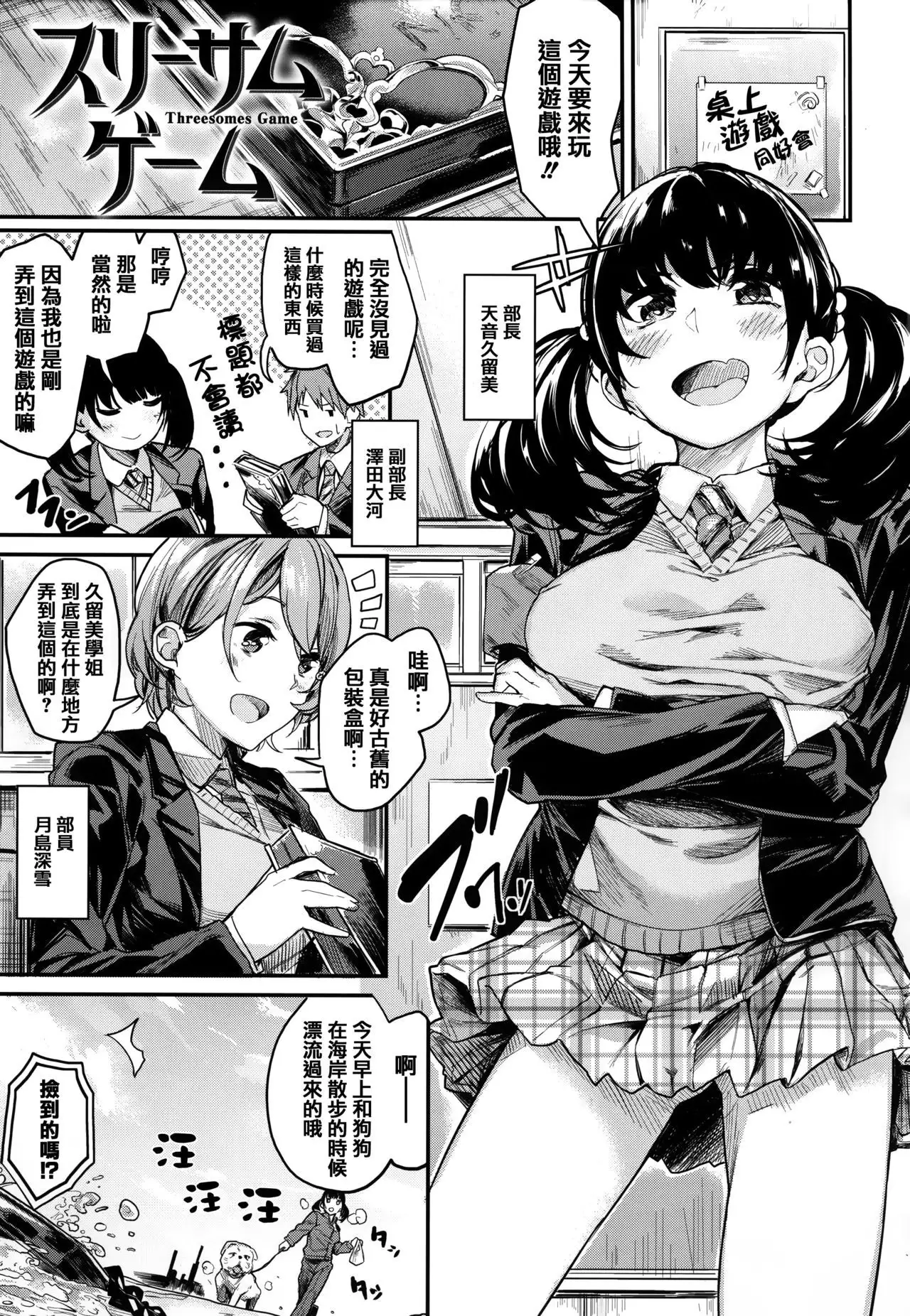 Ama Nama - Vivid Honey