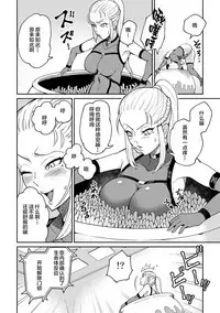 Sennyuu Seyo! Shokushu Kenkyuujo