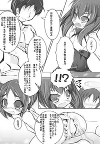 [Takanicle (Teka)] Roppongi Jazzy Kissa (Kantai Collection -KanColle-) [Digital]