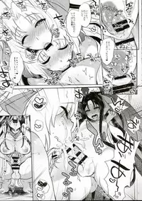 (C90) [NIGHT FUCKERS (Mitsugi)] Umejo Yon (Kyoukai Senjou no Horizon)