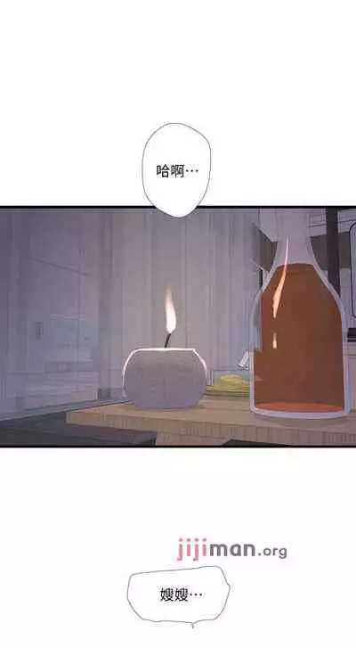 【周四连载】亲家四姐妹（作者：愛摸） 第1~58话
