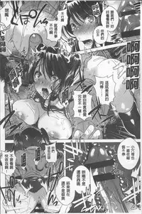 [Ebina Ebi] Shinsen Puriman - Fresh Puriman [Chinese]