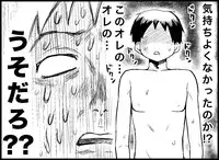 [Toilet Kago] Miku Miku Reaction 34-49 (Vocaloid)