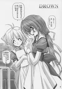 (C62) [Kanchuumimai (MK-O)] WATERDROP (Mizuiro)