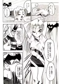 [Mokkouyou Bond] BINGO!!