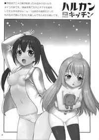 (SC42) [Yamada Ichizoku. (Fukurokouji, Mokyu)] Haru-Kan in the Kitchen (Minami-ke)