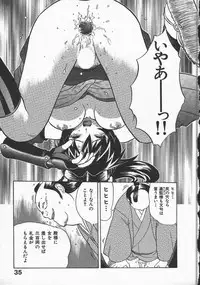 [Yamamoto Kenji] Kunoichi Ranfucho Jou