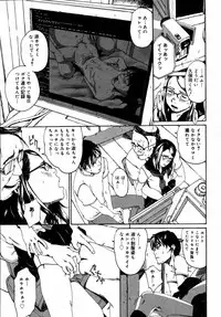 [Anthology] [2006-10-10] COMIC MEGAPLUS Vol.37 (2006-11)